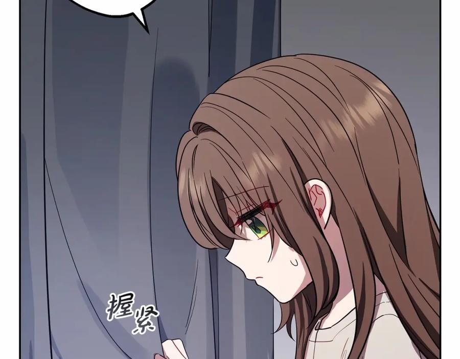反派少女被爱意围绕 第2话 萌崽敞开心扉？ 第82页