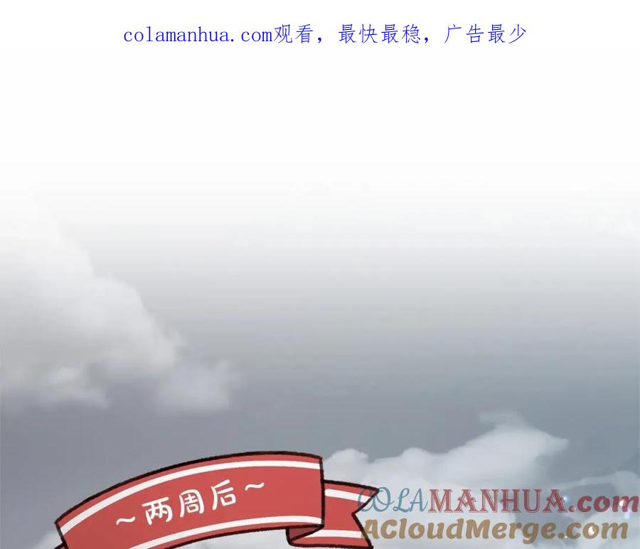 反派少女被爱意围绕 第2话 萌崽敞开心扉？ 第1页