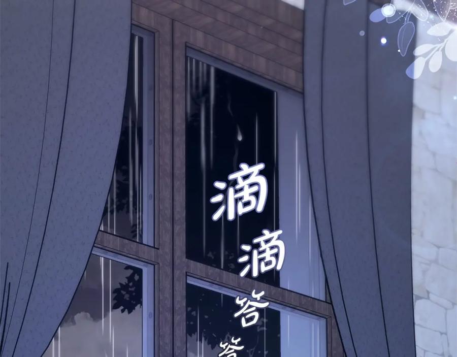 反派少女被爱意围绕 第2话 萌崽敞开心扉？ 第30页