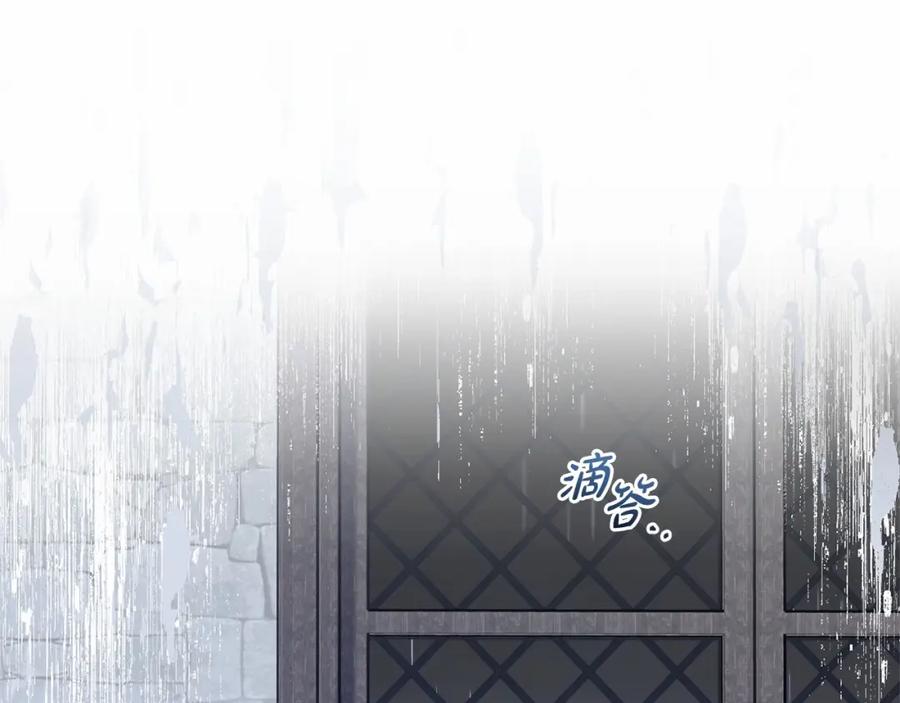反派少女被爱意围绕 第2话 萌崽敞开心扉？ 第48页