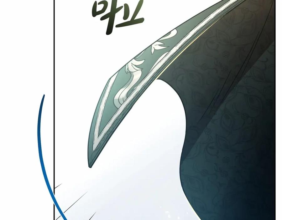 反派少女被爱意围绕 第2话 萌崽敞开心扉？ 第154页