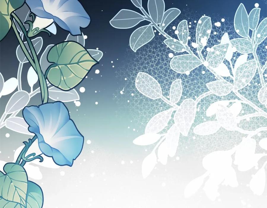 反派少女被爱意围绕 第2话 萌崽敞开心扉？ 第138页