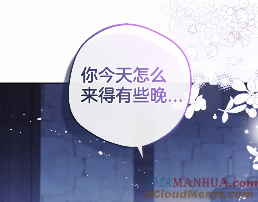 反派少女被爱意围绕 第2话 萌崽敞开心扉？ 第41页