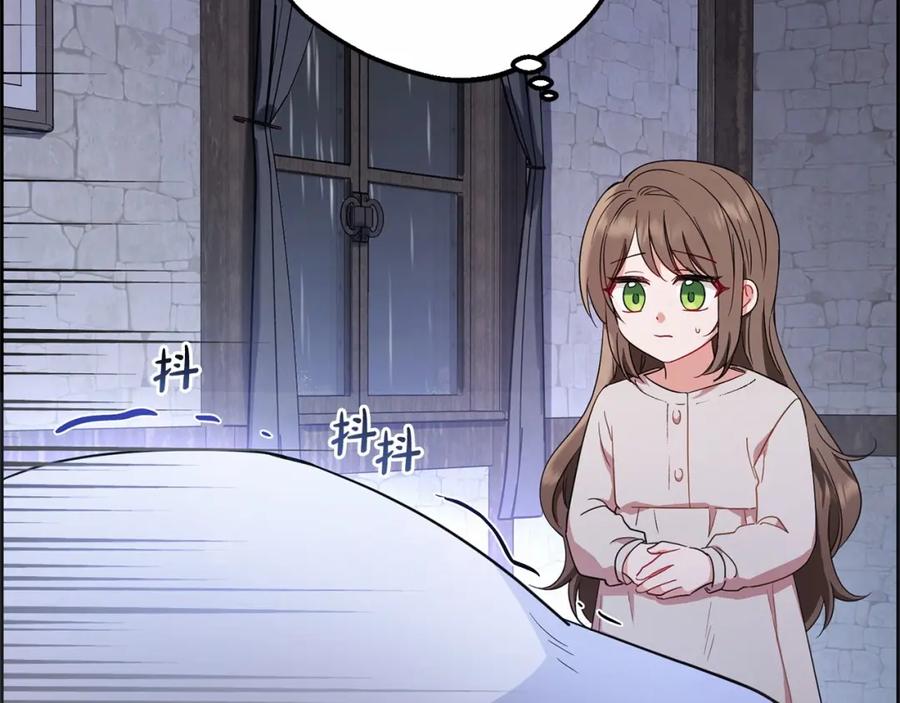 反派少女被爱意围绕 第2话 萌崽敞开心扉？ 第52页