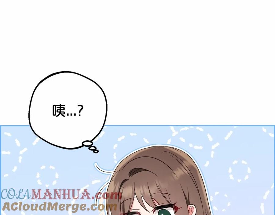 反派少女被爱意围绕 第2话 萌崽敞开心扉？ 第45页