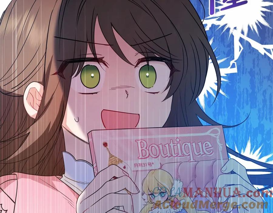 反派少女被爱意围绕 第29话 可爱少女的冬装竟然如此可爱！ 第61页