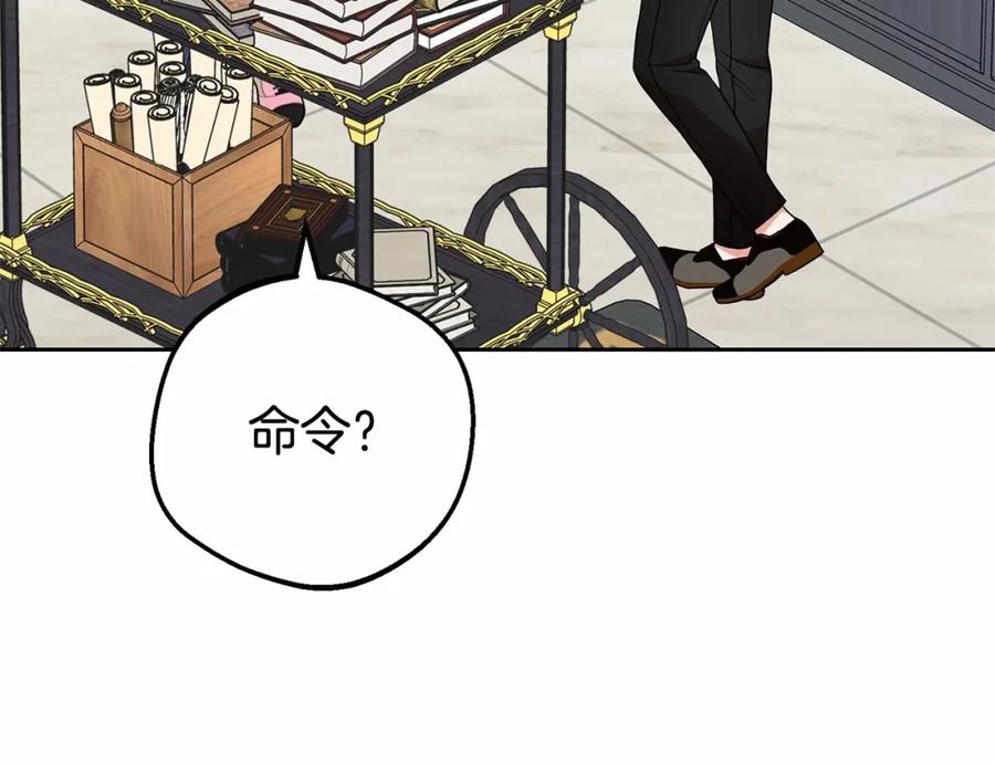 反派少女被爱意围绕 第29话 可爱少女的冬装竟然如此可爱！ 第128页