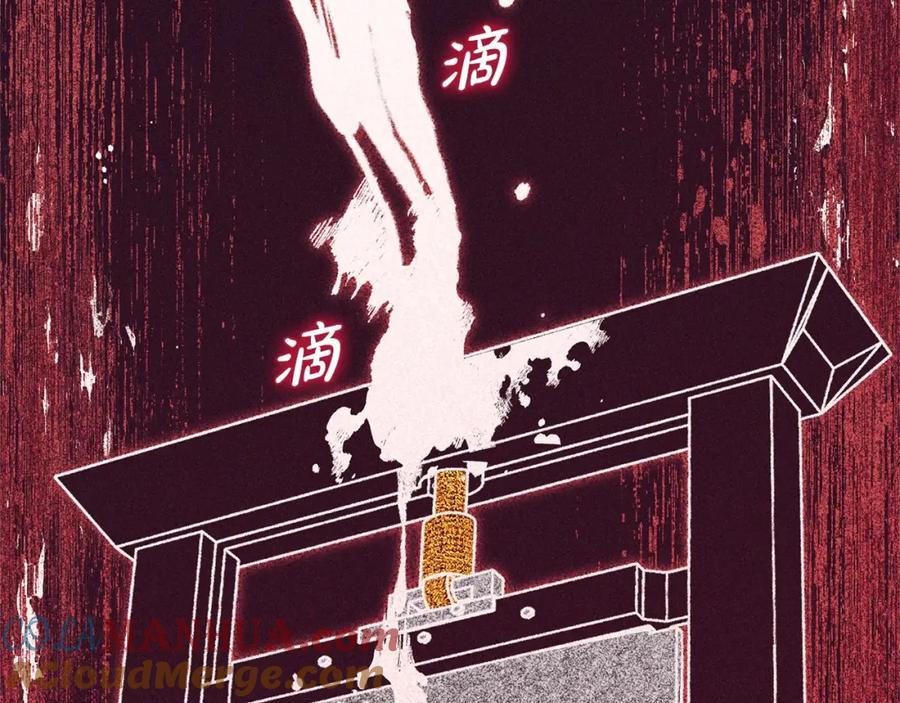 反派少女被爱意围绕 第29话 可爱少女的冬装竟然如此可爱！ 第153页
