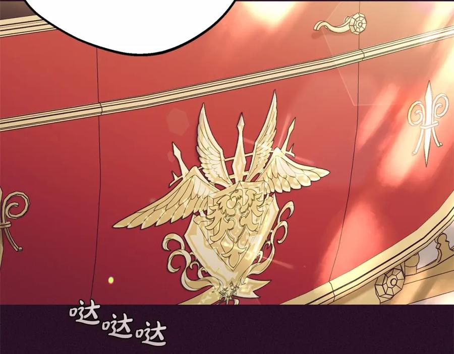 反派少女被爱意围绕 第29话 可爱少女的冬装竟然如此可爱！ 第139页