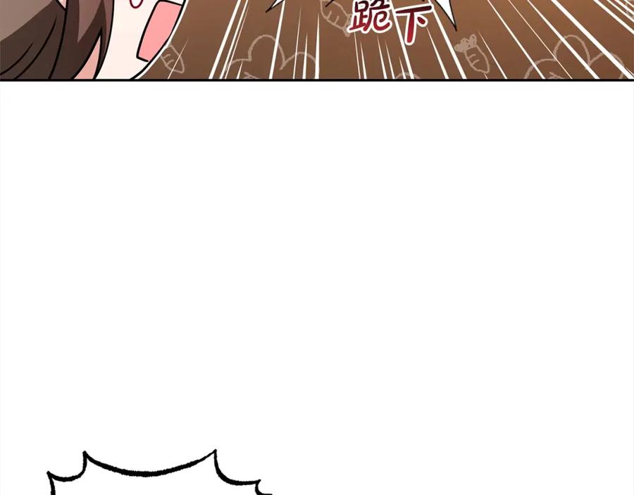 反派少女被爱意围绕 第30话 害怕期待落空吗？ 第154页