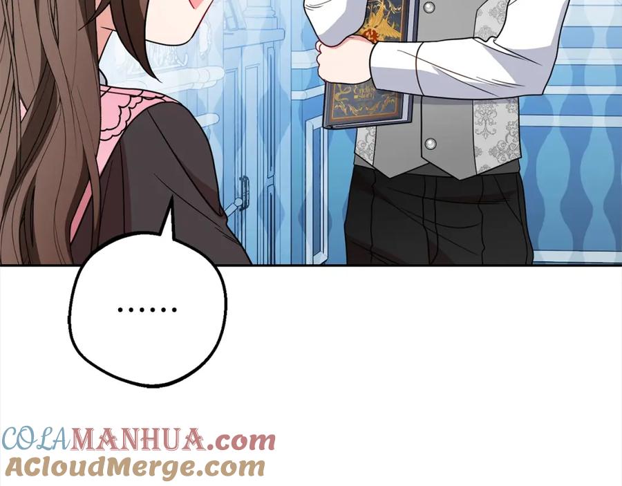 反派少女被爱意围绕 第30话 害怕期待落空吗？ 第57页
