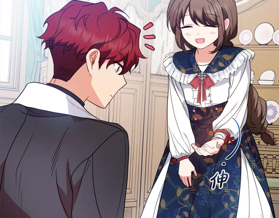 反派少女被爱意围绕 第30话 害怕期待落空吗？ 第194页