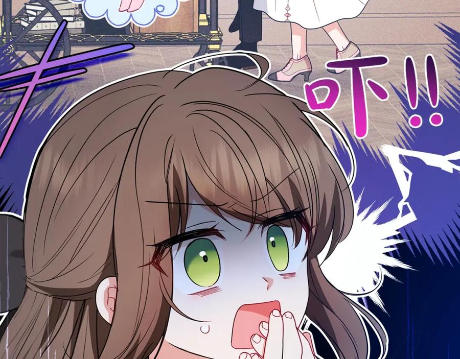 反派少女被爱意围绕 第30话 害怕期待落空吗？ 第7页