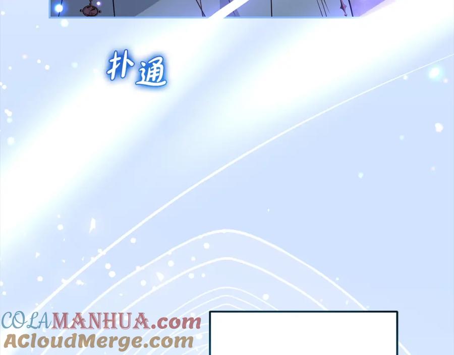 反派少女被爱意围绕 第30话 害怕期待落空吗？ 第69页