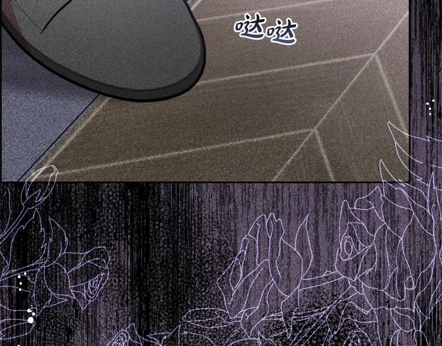 反派少女被爱意围绕 第30话 害怕期待落空吗？ 第207页
