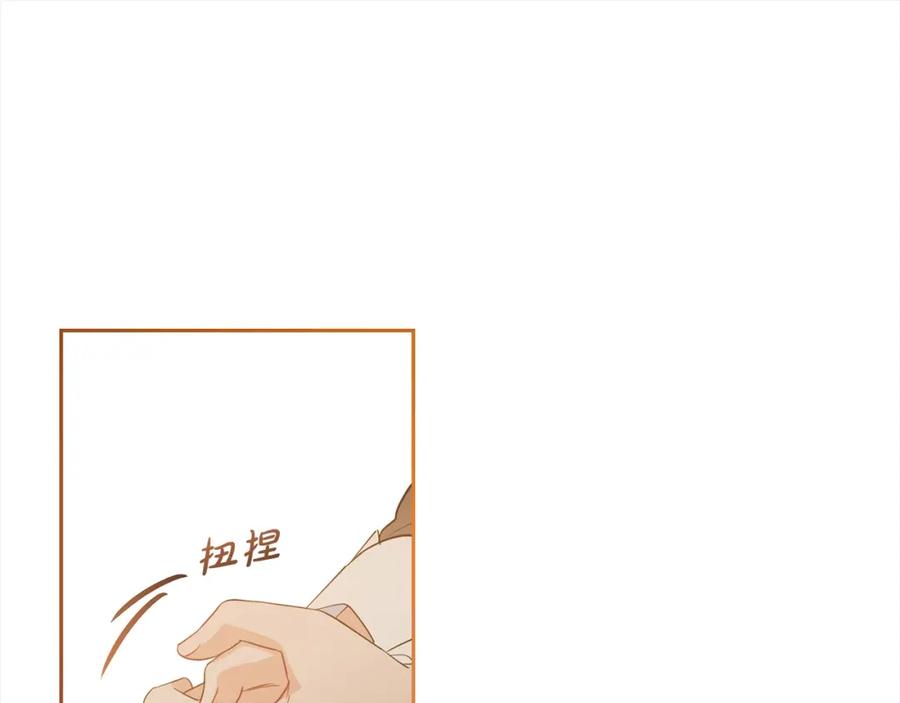 反派少女被爱意围绕 第30话 害怕期待落空吗？ 第140页