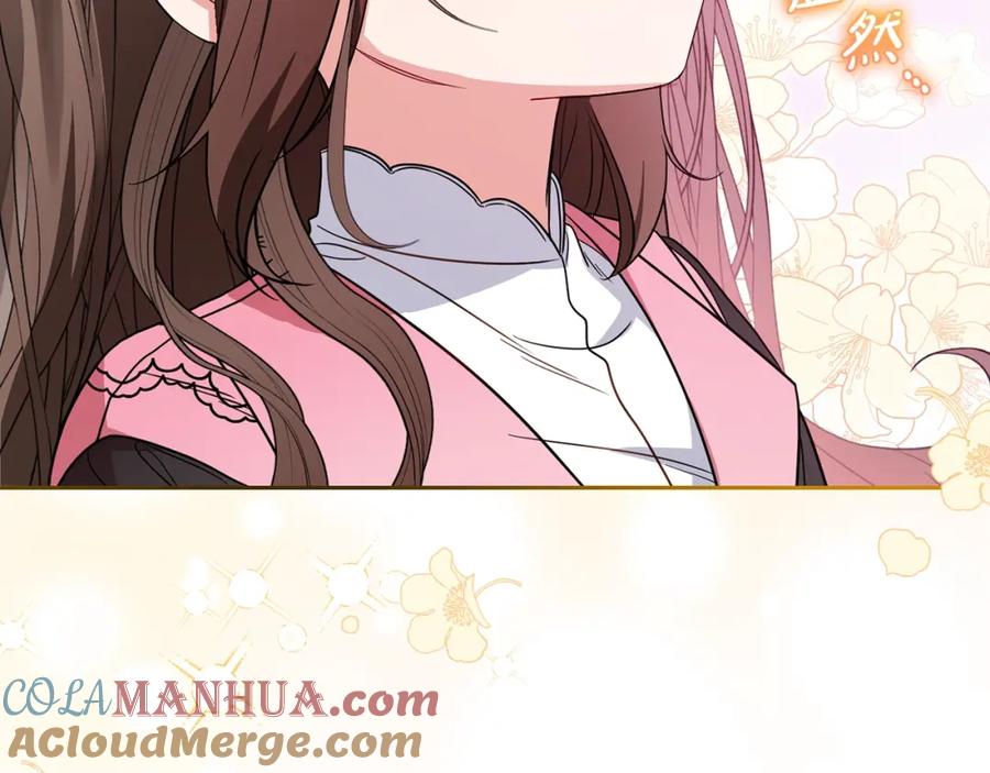 反派少女被爱意围绕 第30话 害怕期待落空吗？ 第41页