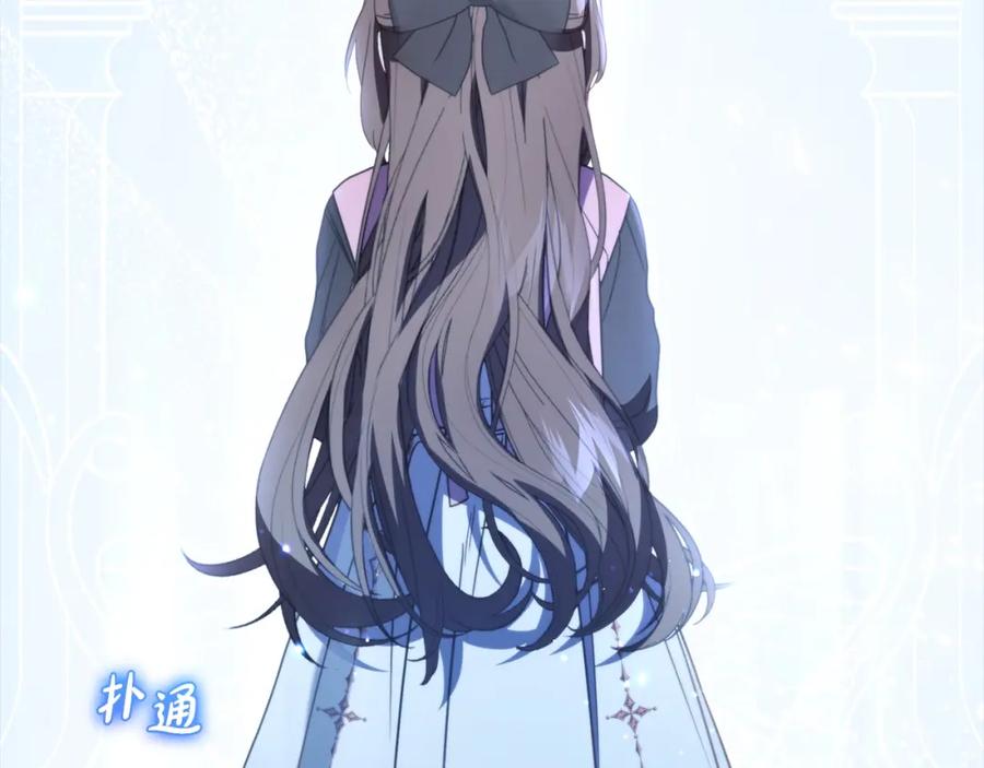 反派少女被爱意围绕 第30话 害怕期待落空吗？ 第71页