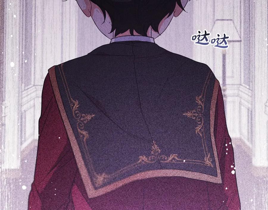 反派少女被爱意围绕 第30话 害怕期待落空吗？ 第210页