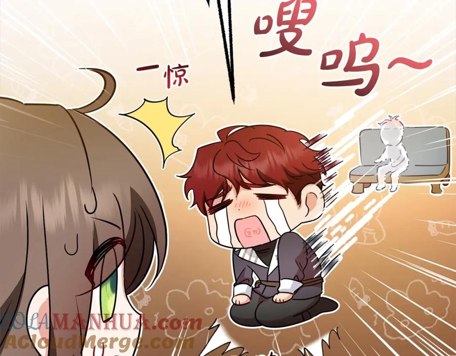 反派少女被爱意围绕 第30话 害怕期待落空吗？ 第153页