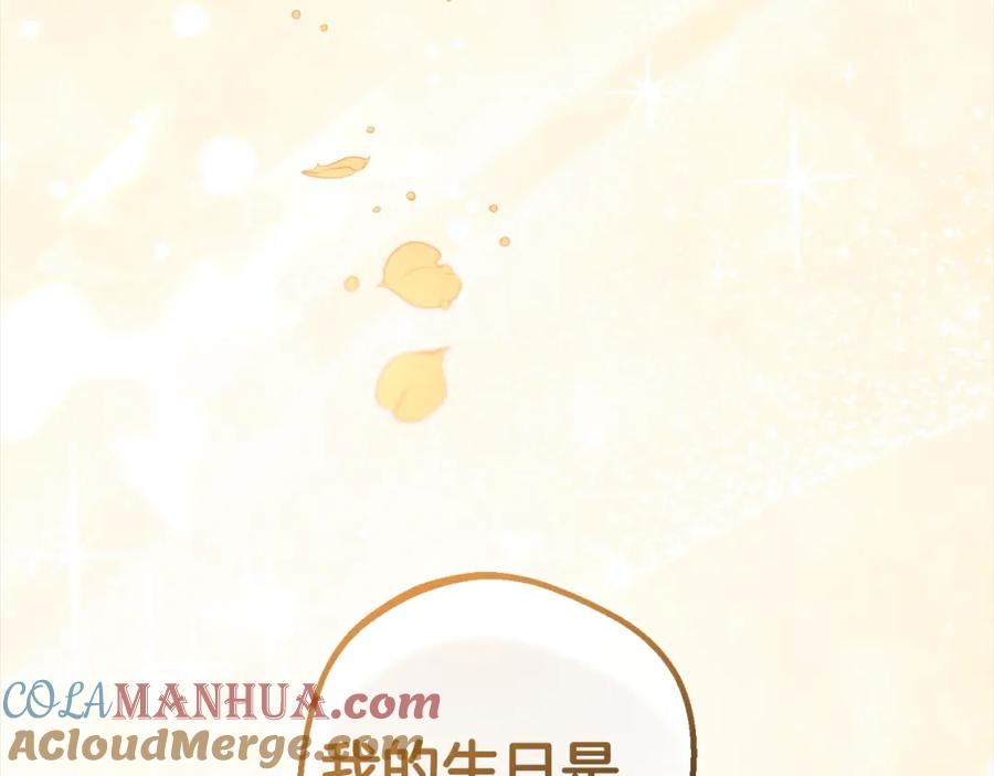 反派少女被爱意围绕 第30话 害怕期待落空吗？ 第113页