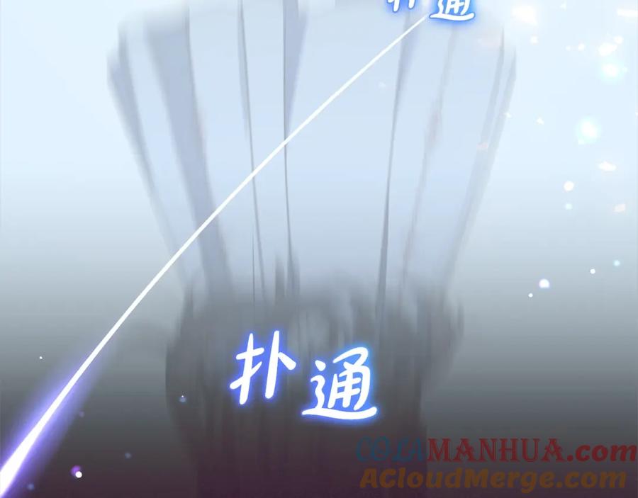 反派少女被爱意围绕 第30话 害怕期待落空吗？ 第73页