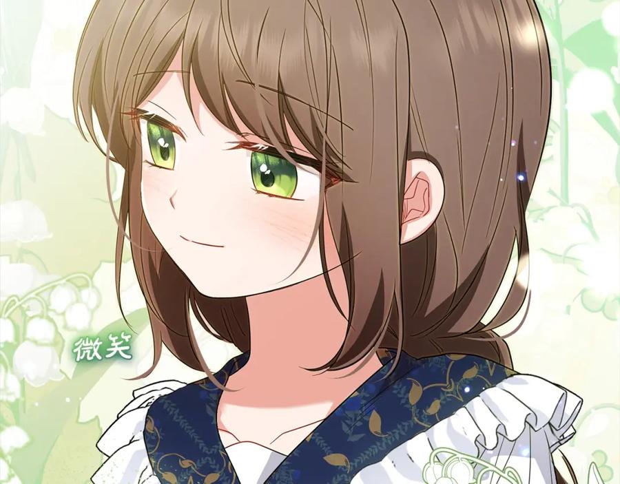 反派少女被爱意围绕 第30话 害怕期待落空吗？ 第175页