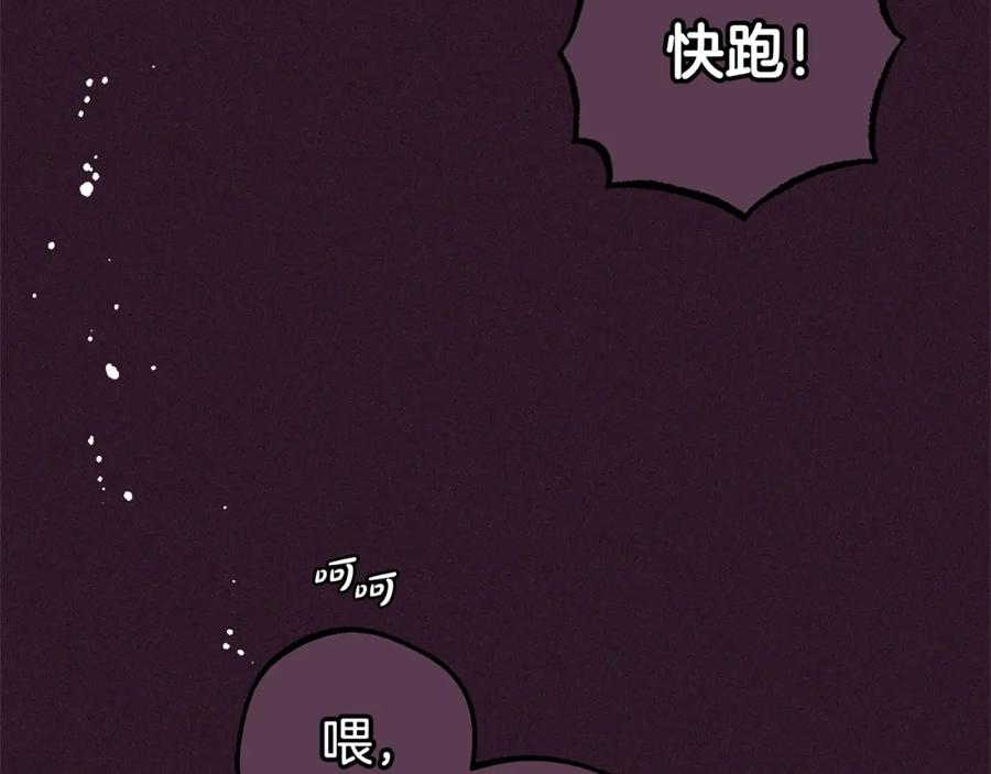 反派少女被爱意围绕 第30话 害怕期待落空吗？ 第80页