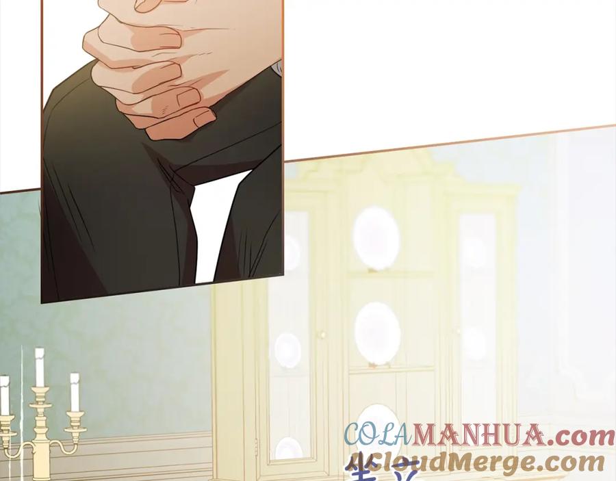 反派少女被爱意围绕 第30话 害怕期待落空吗？ 第141页