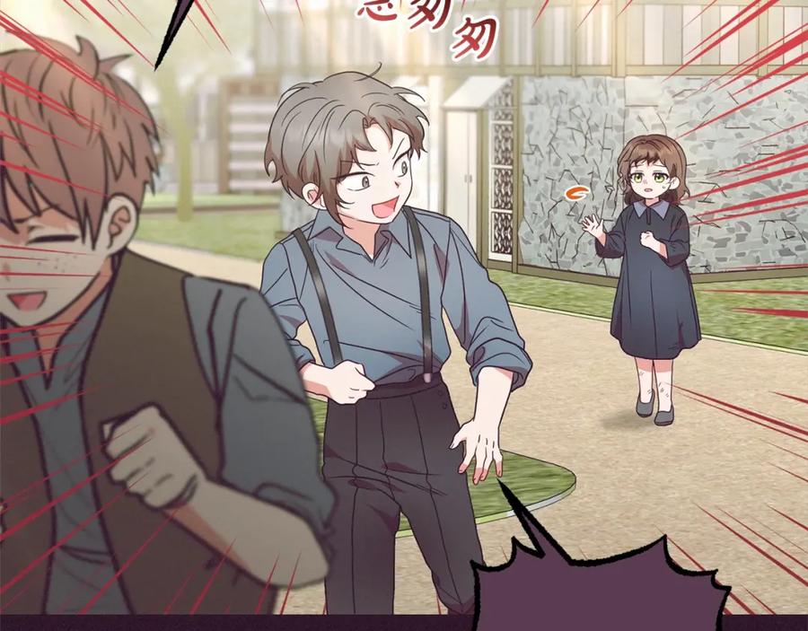 反派少女被爱意围绕 第30话 害怕期待落空吗？ 第79页