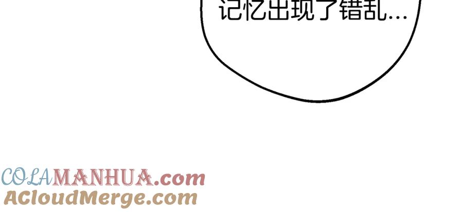 反派少女被爱意围绕 第30话 害怕期待落空吗？ 第29页