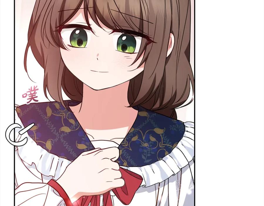 反派少女被爱意围绕 第30话 害怕期待落空吗？ 第164页