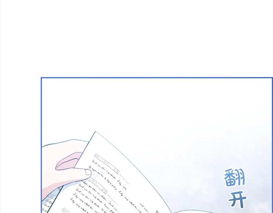 反派少女被爱意围绕 第30话 害怕期待落空吗？ 第64页