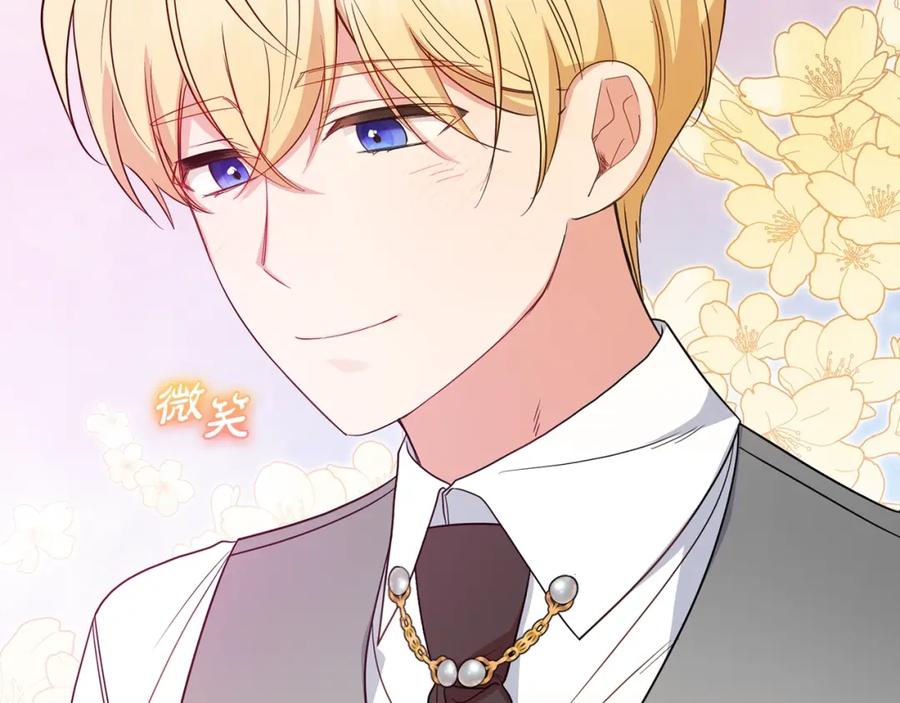 反派少女被爱意围绕 第30话 害怕期待落空吗？ 第38页