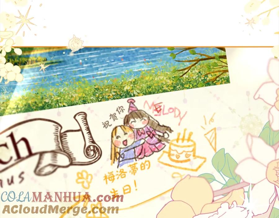 反派少女被爱意围绕 第30话 害怕期待落空吗？ 第125页