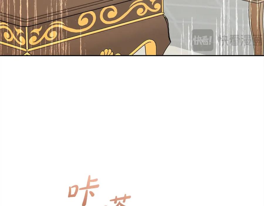 反派少女被爱意围绕 第30话 害怕期待落空吗？ 第143页