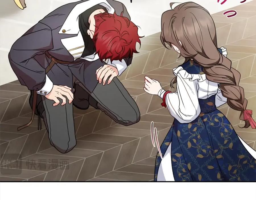反派少女被爱意围绕 第30话 害怕期待落空吗？ 第180页