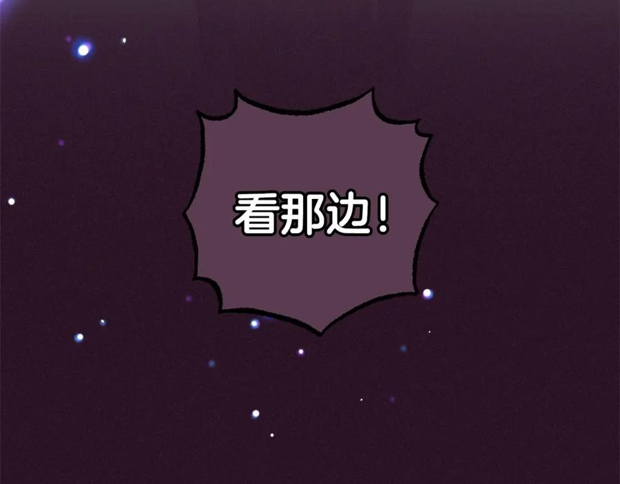 反派少女被爱意围绕 第30话 害怕期待落空吗？ 第74页