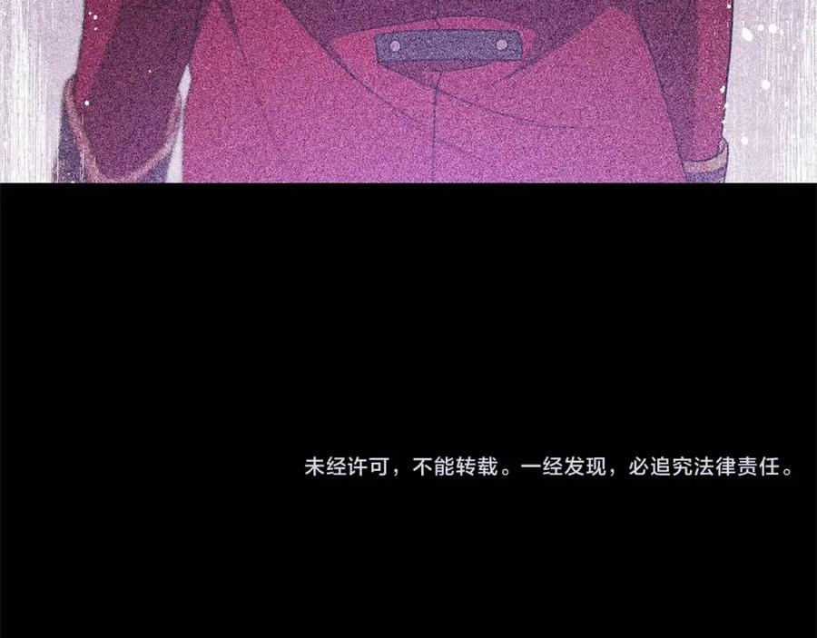反派少女被爱意围绕 第30话 害怕期待落空吗？ 第211页
