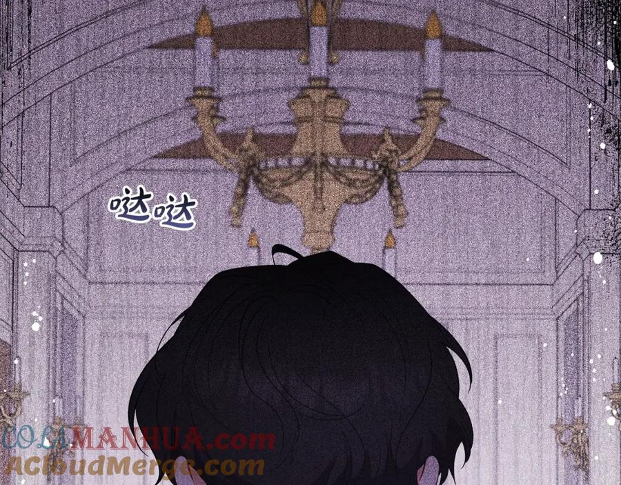 反派少女被爱意围绕 第30话 害怕期待落空吗？ 第209页