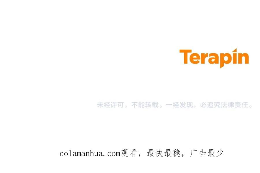 反派少女被爱意围绕 第31话 是谁欺负你了？！ 第216页