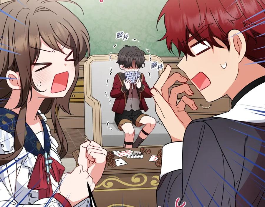 反派少女被爱意围绕 第31话 是谁欺负你了？！ 第175页