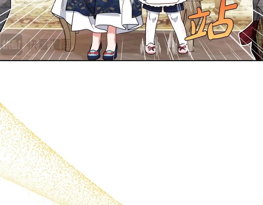 反派少女被爱意围绕 第31话 是谁欺负你了？！ 第155页