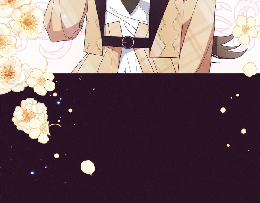 反派少女被爱意围绕 第31话 是谁欺负你了？！ 第7页