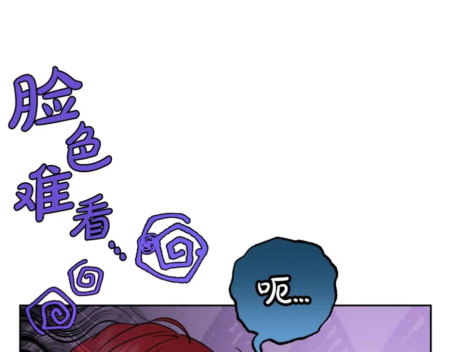 反派少女被爱意围绕 第31话 是谁欺负你了？！ 第51页