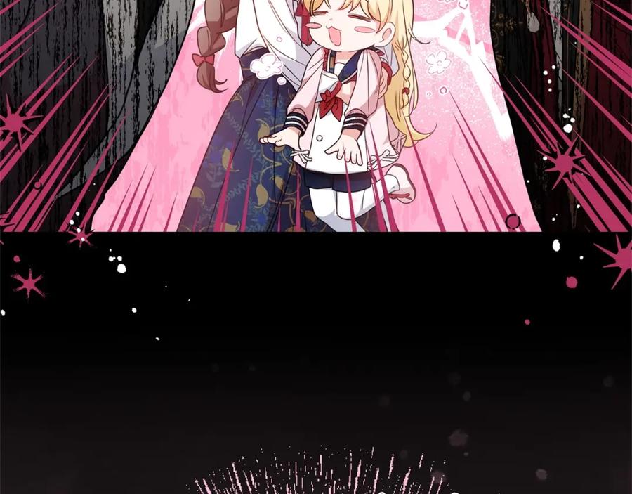 反派少女被爱意围绕 第31话 是谁欺负你了？！ 第212页