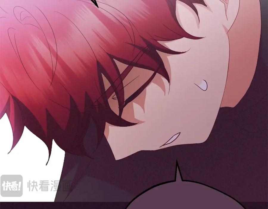 反派少女被爱意围绕 第31话 是谁欺负你了？！ 第66页