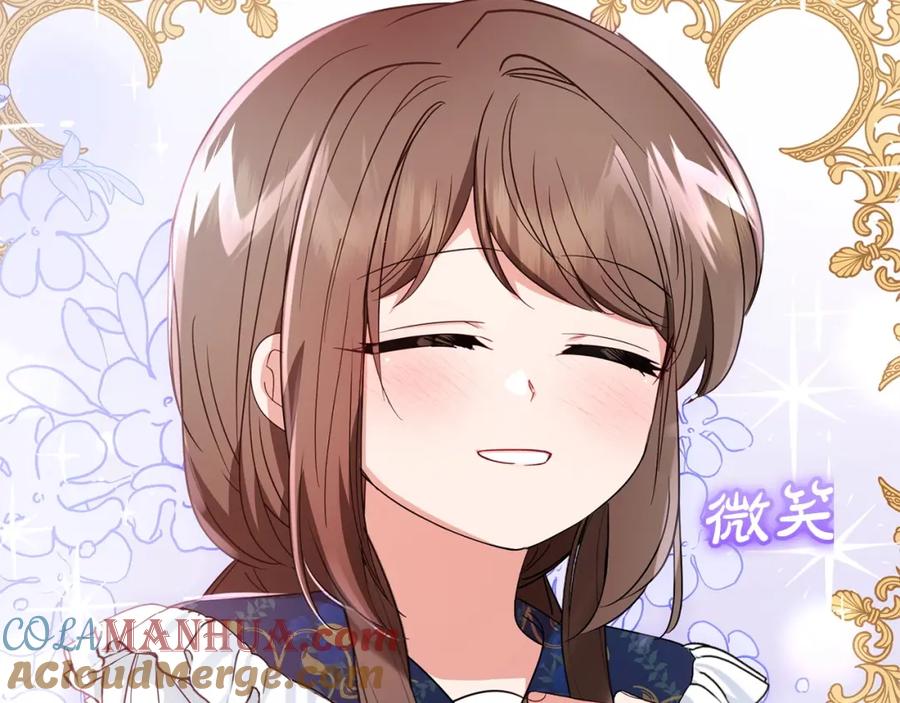 反派少女被爱意围绕 第31话 是谁欺负你了？！ 第89页