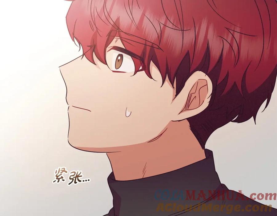 反派少女被爱意围绕 第31话 是谁欺负你了？！ 第77页