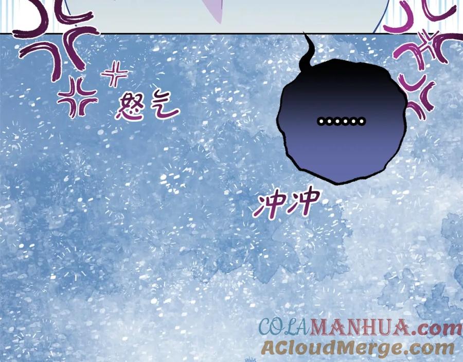 反派少女被爱意围绕 第31话 是谁欺负你了？！ 第133页